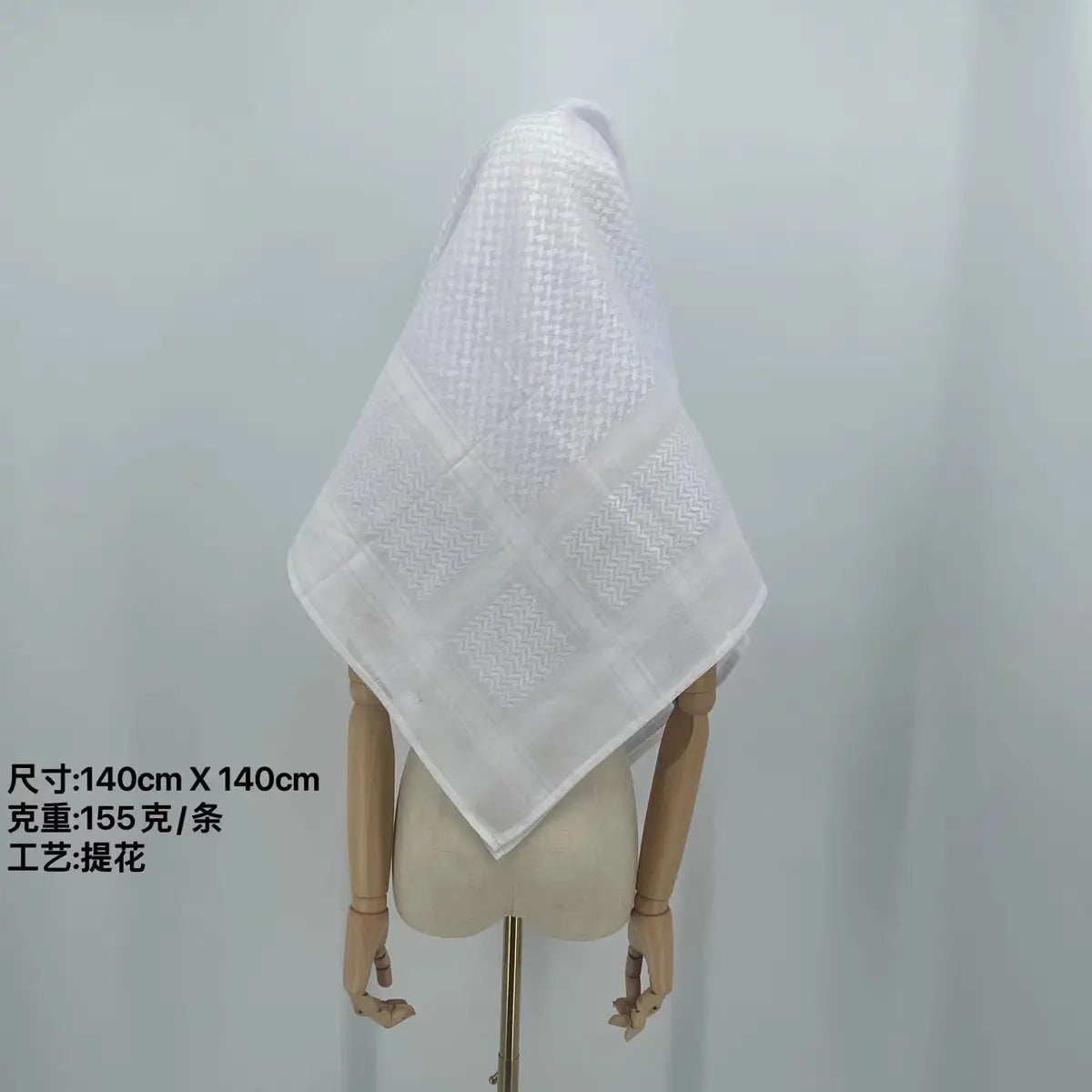 keffiyeh shemagh