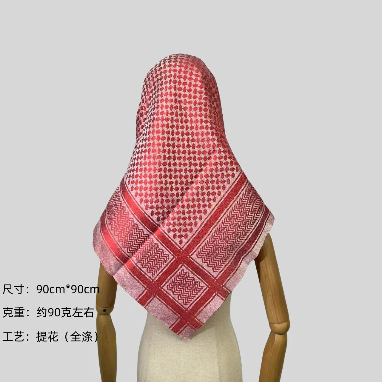 red best shemagh