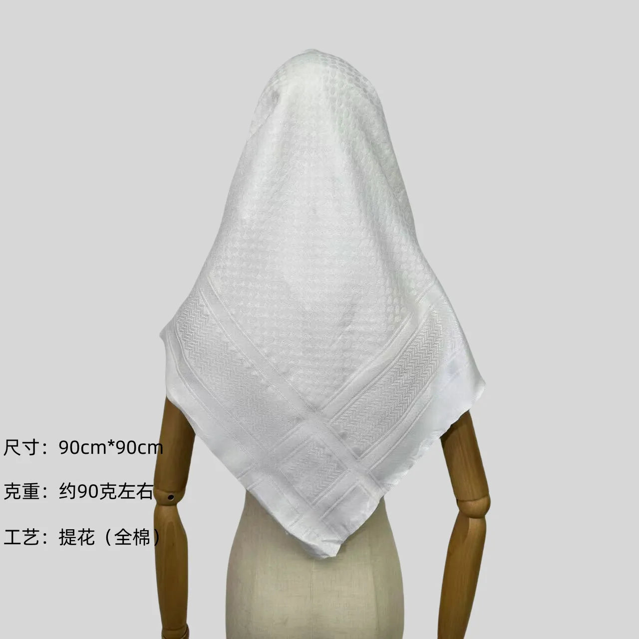 white shemagh
