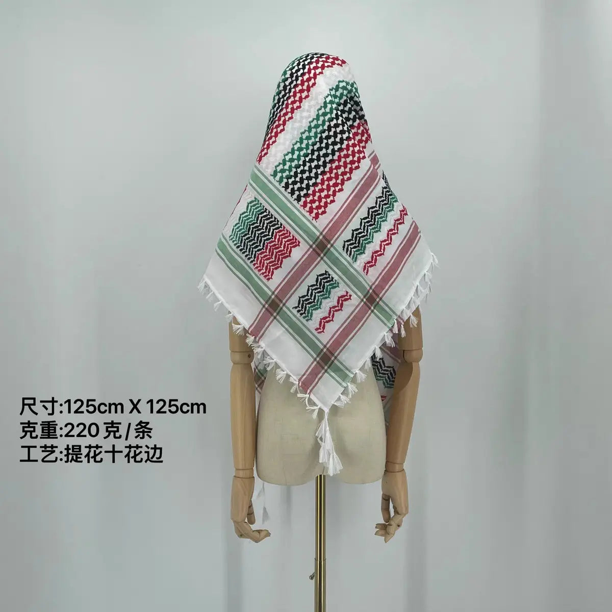 scarf shemagh