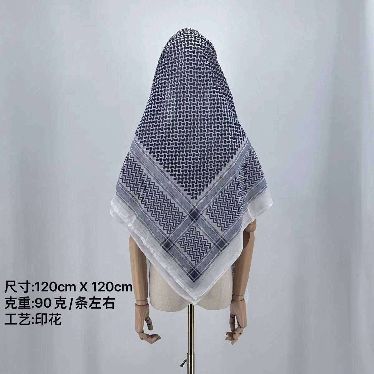 palestinian keffiyeh scarves
