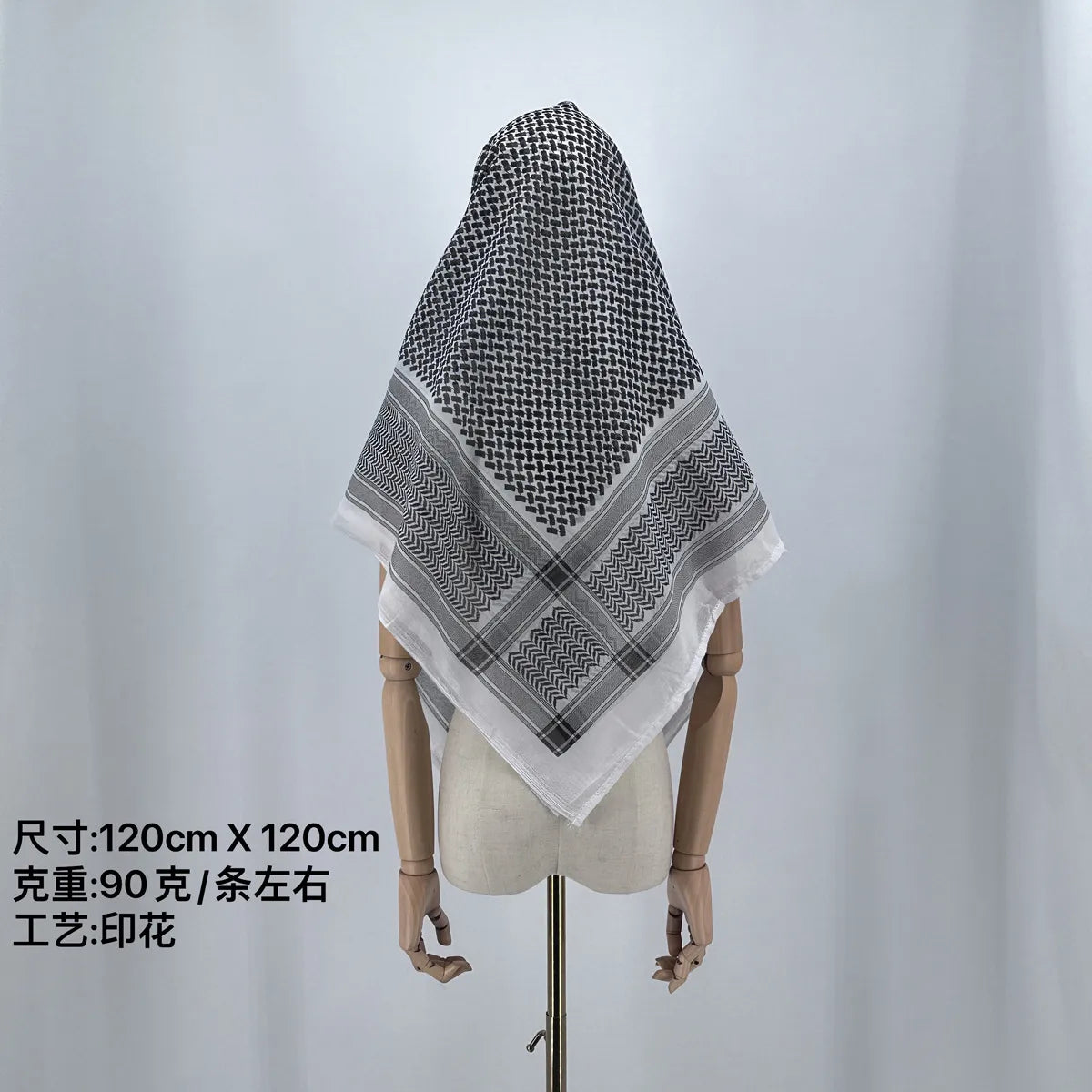 saudi keffiyeh