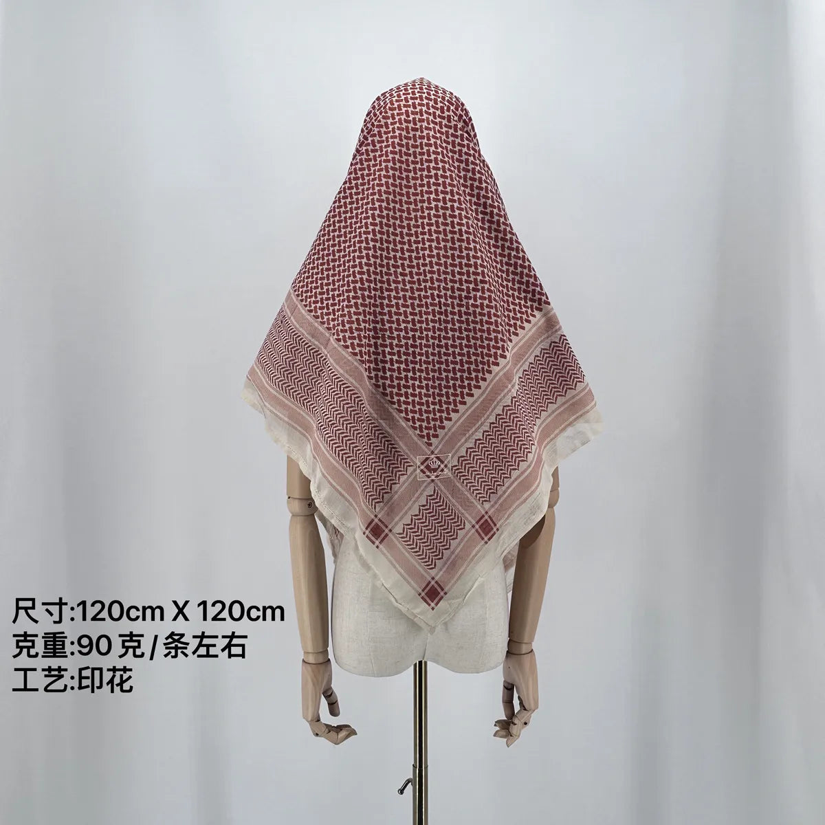 keffiyeh palestinian