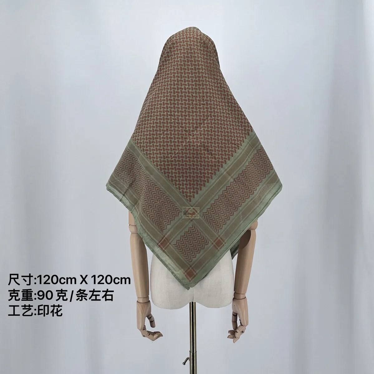keffiyeh saudi arabia