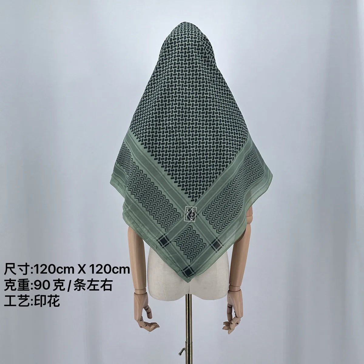 Green palestine keffiyeh scarf