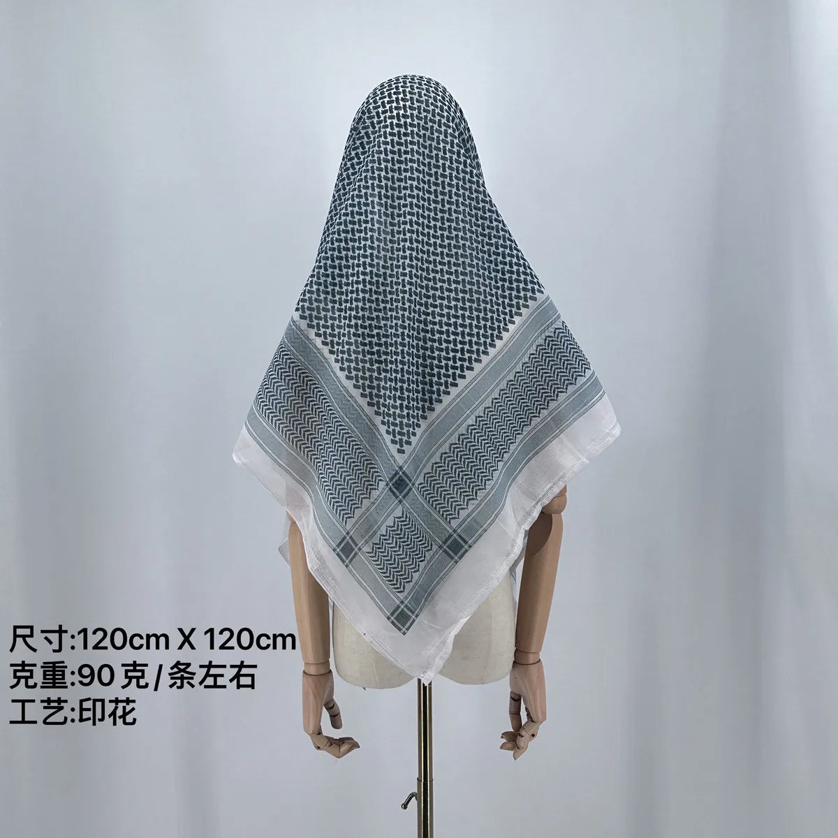 arab keffiyeh