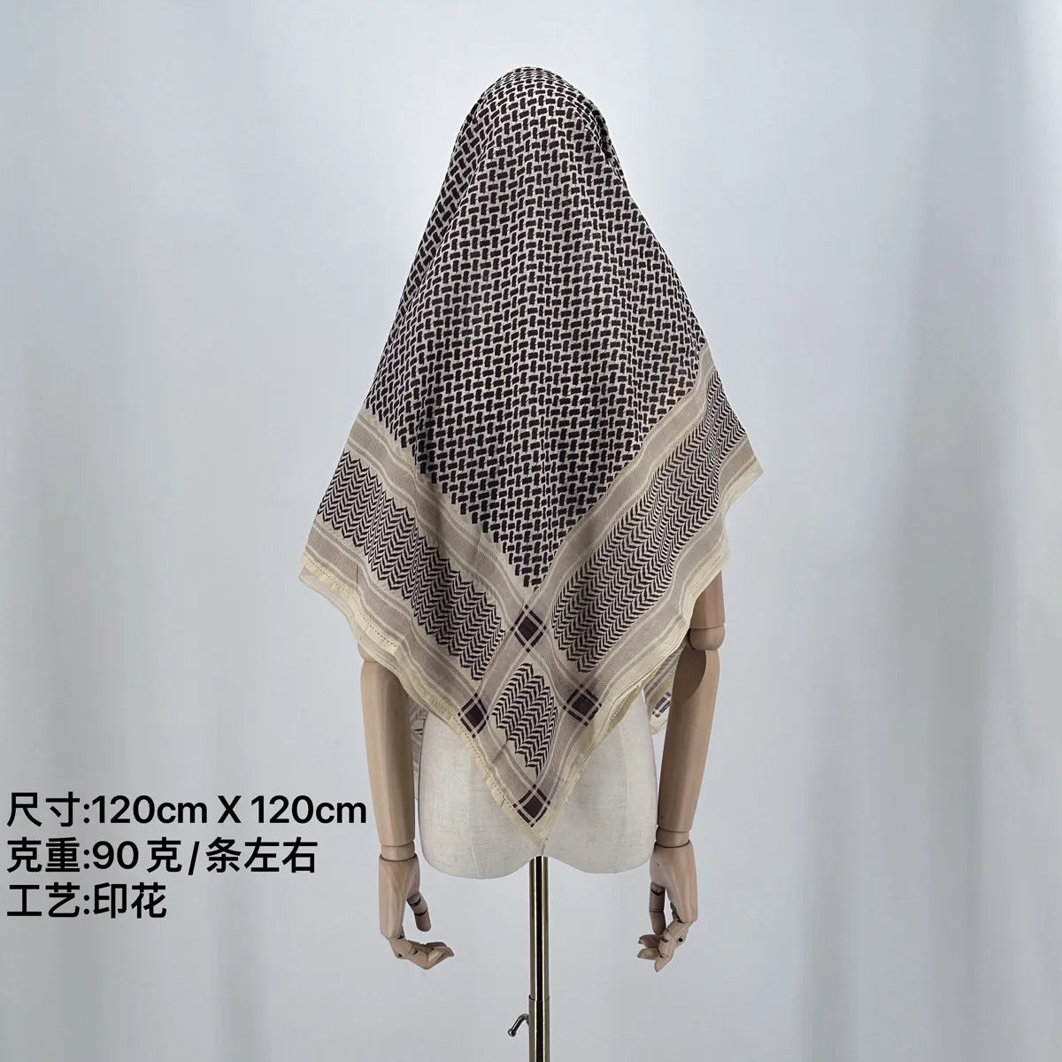 brown keffiyeh
