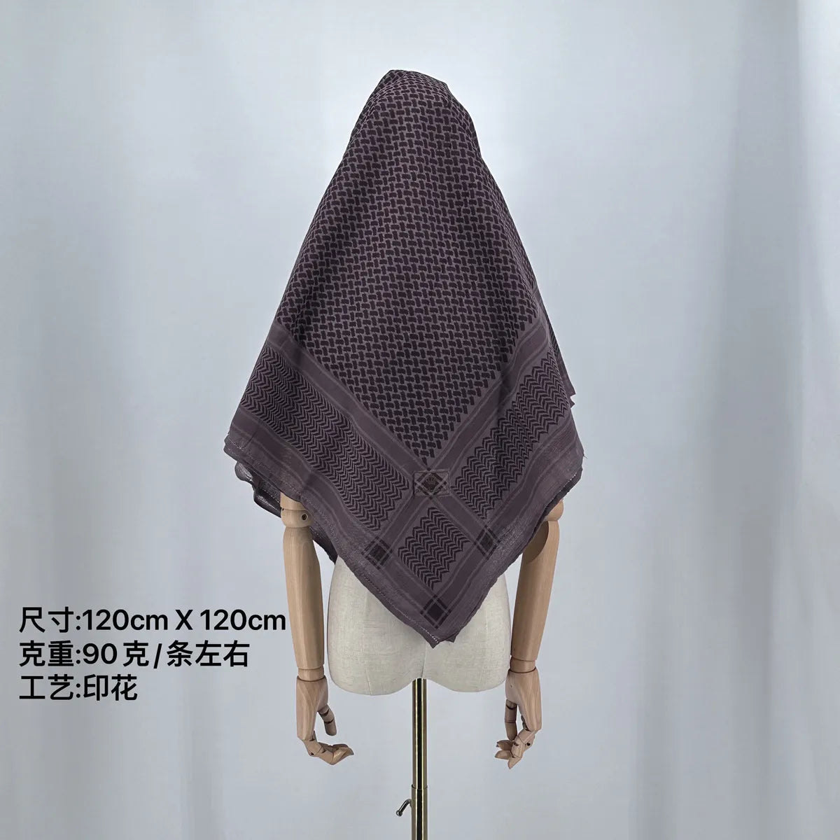 purple keffiyeh headdress