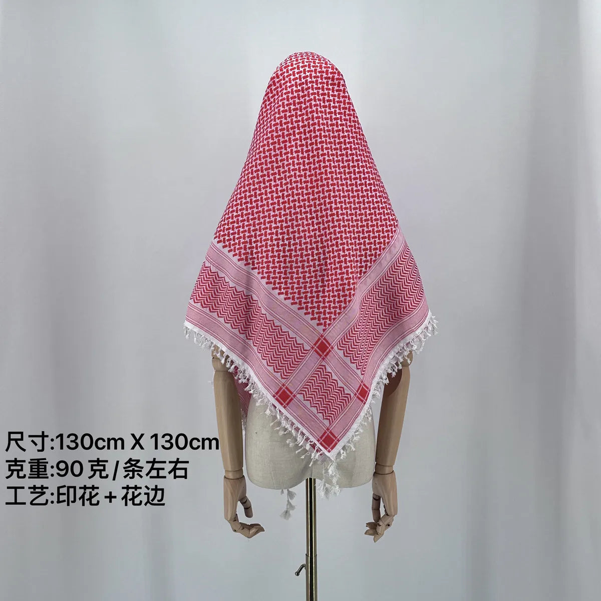 red saudi arabia keffiyeh
