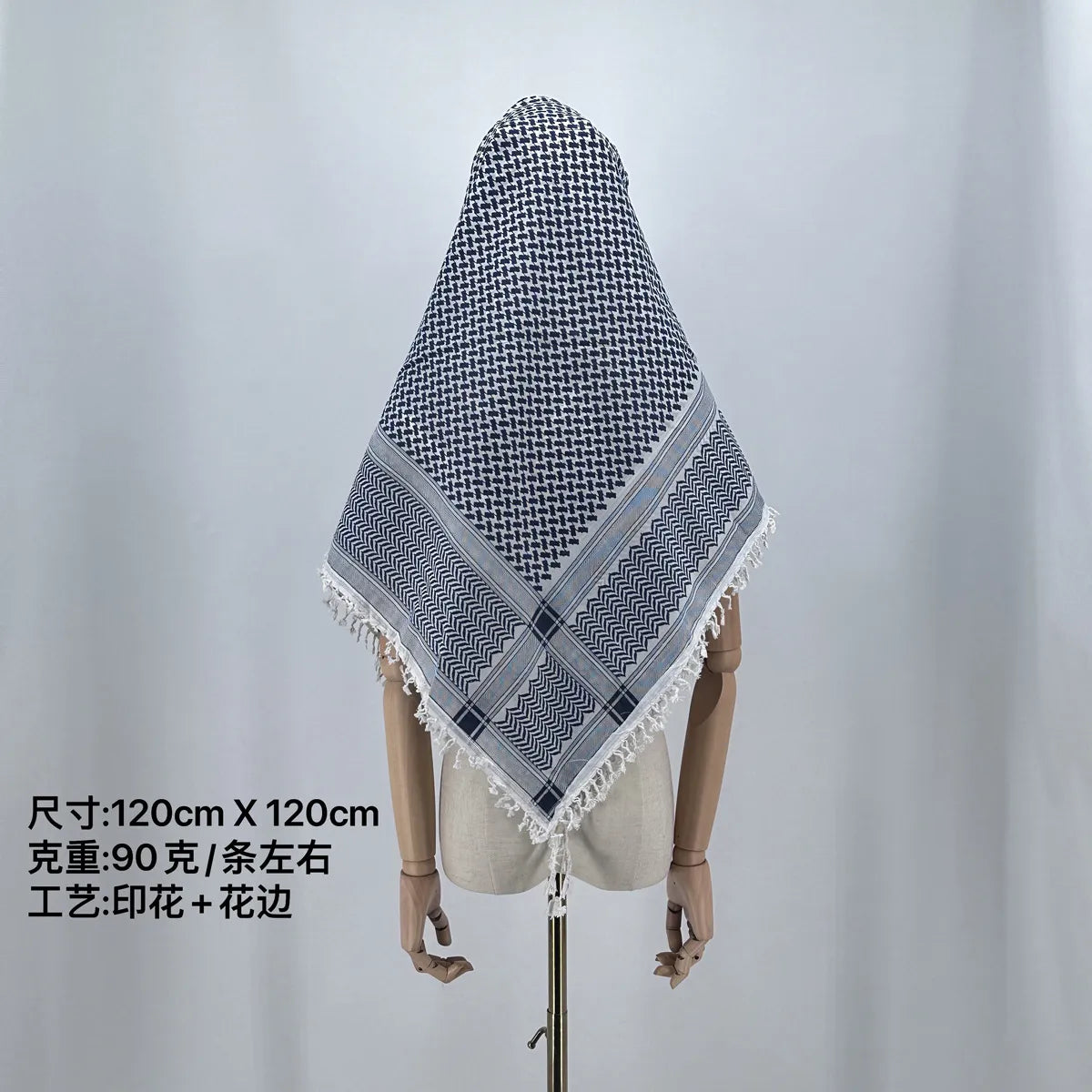yemeni keffiyeh