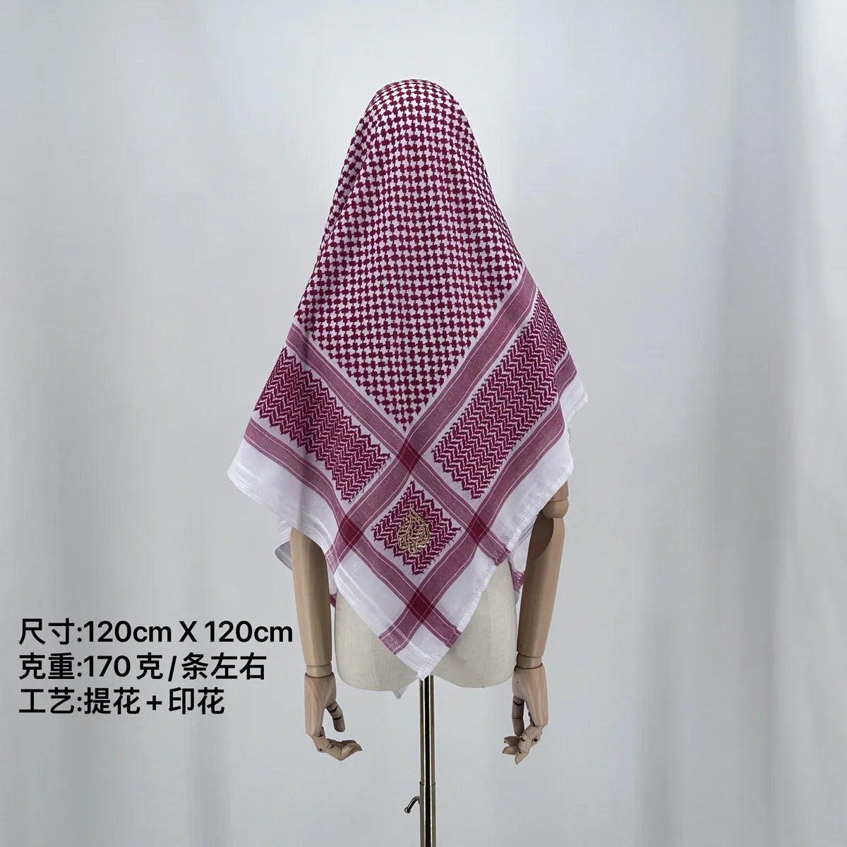 palestinian keffiyeh for sale