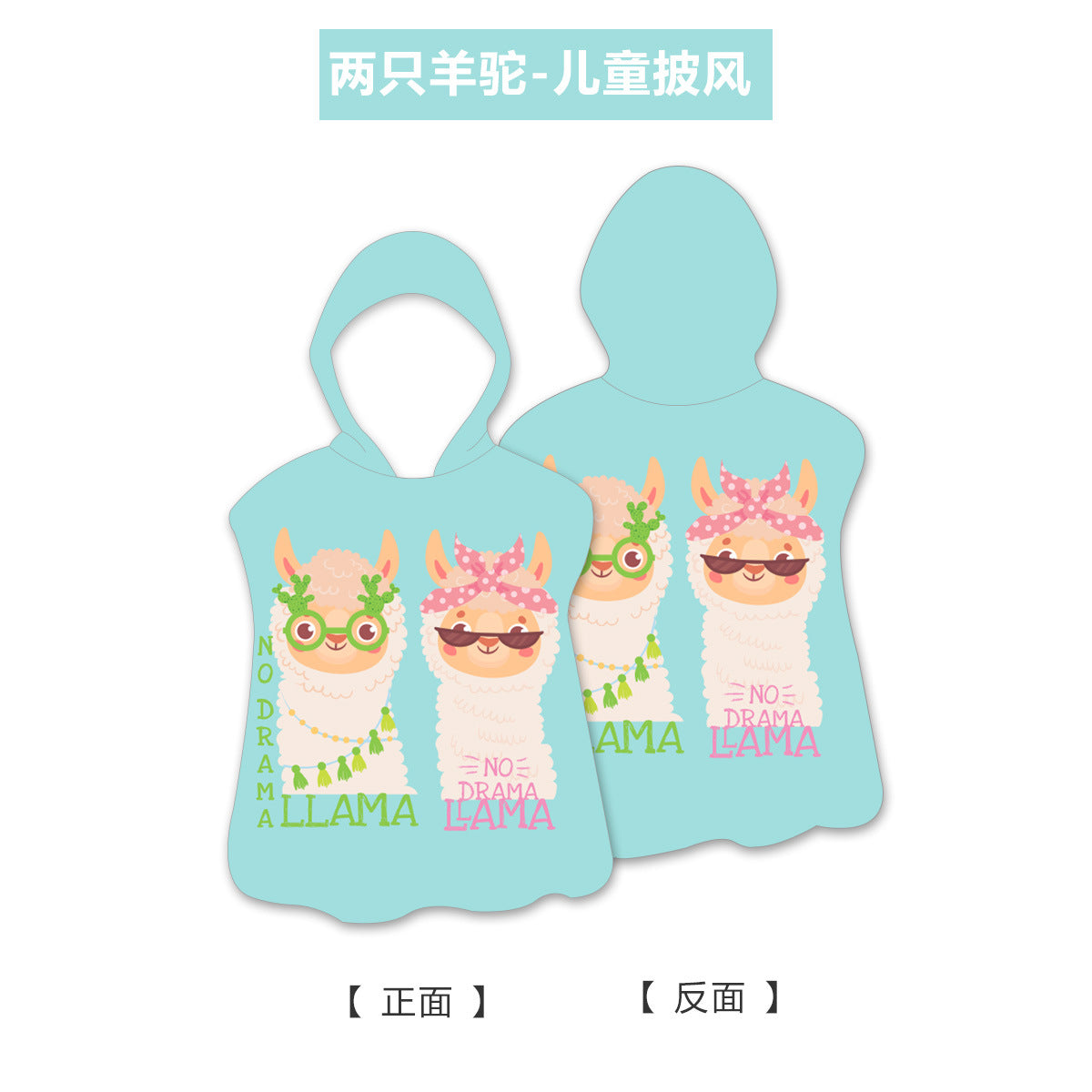infant hooded beach towel