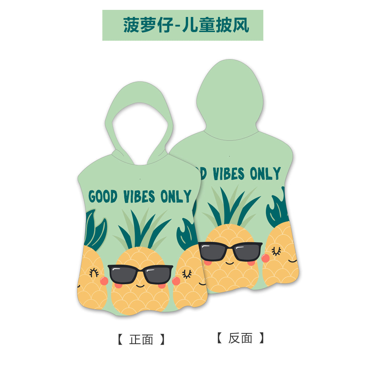 personalized hooded beach towels