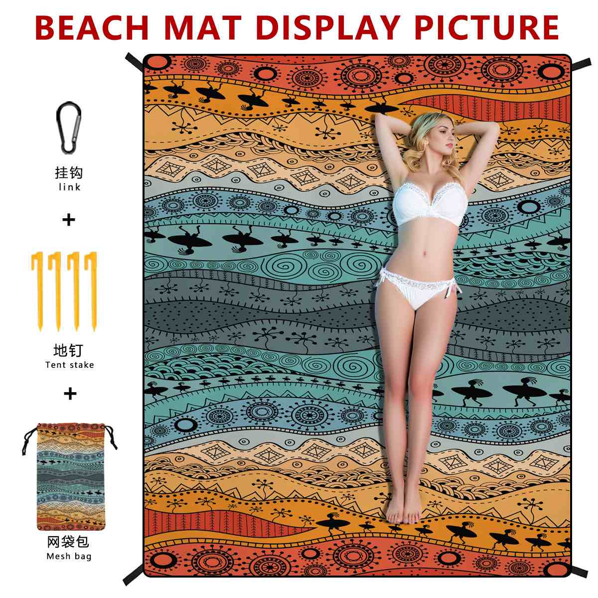 beach towel