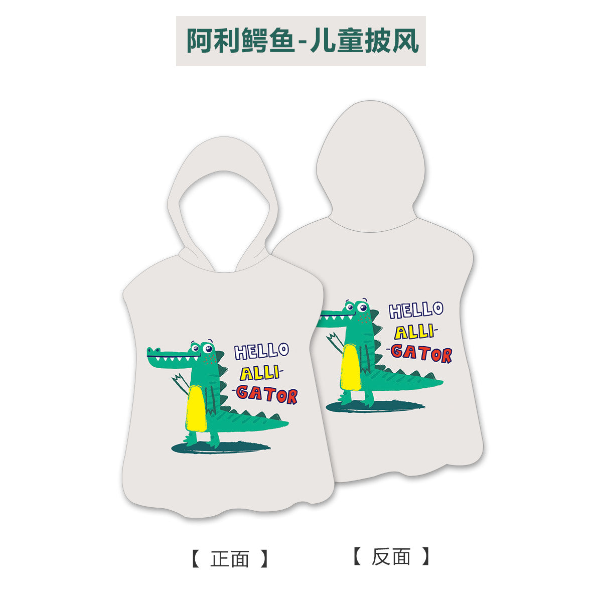 babies hooded beach towels