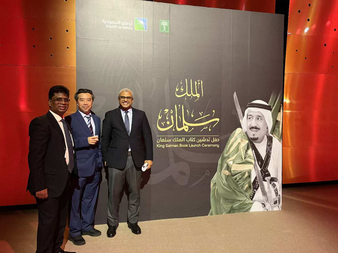 Celebrating King Salman: A Tribute to Leadership and Vision