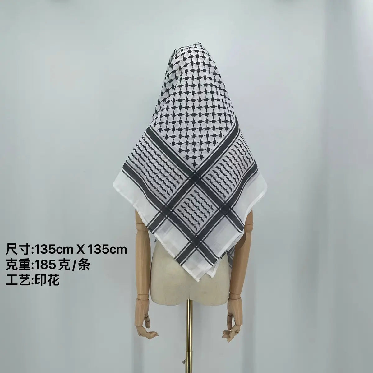 israeli shemagh​

