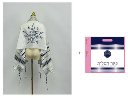 Wholesale Holy Land Market Messianic Tallit Prayer Shawl