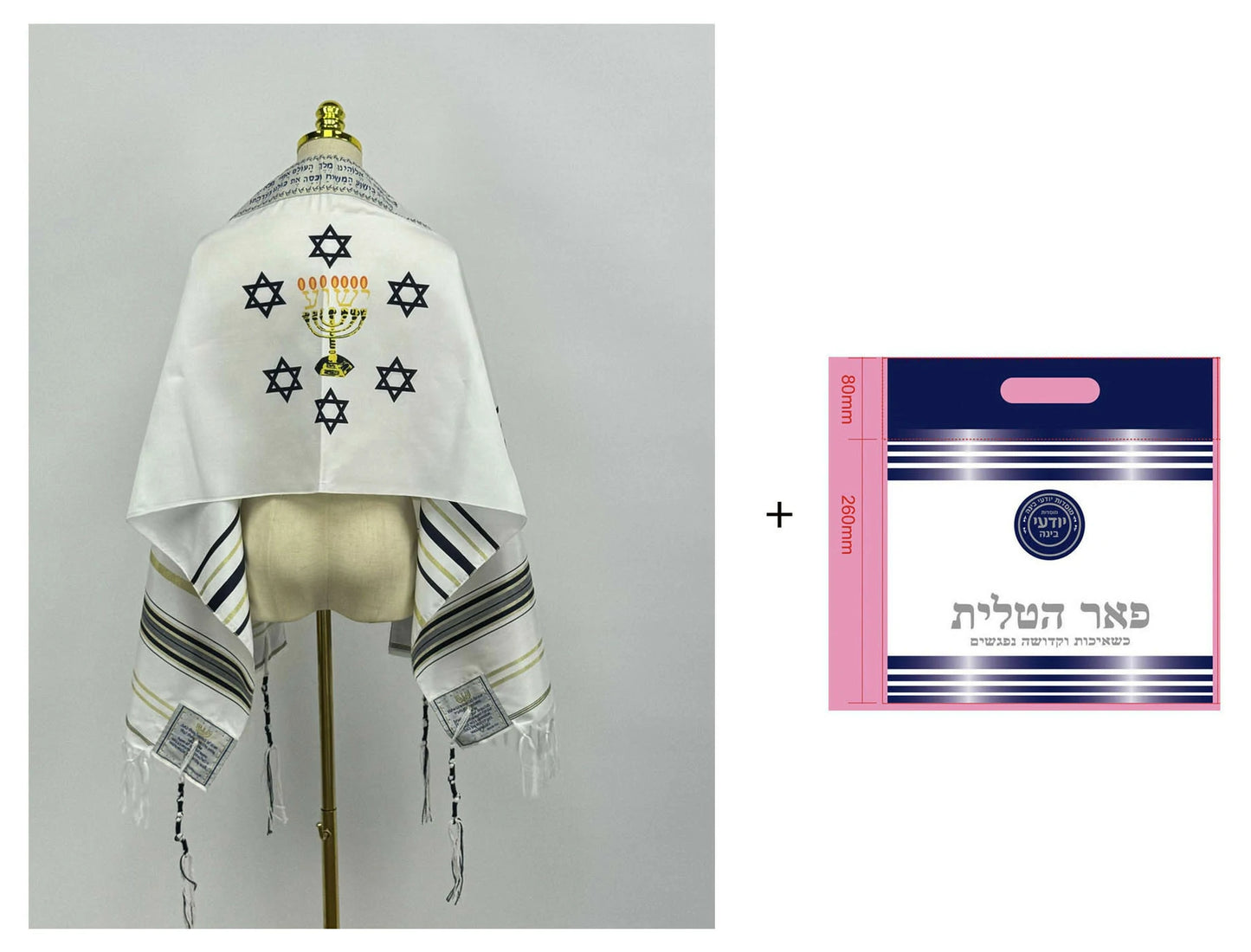 Wholesale Holy Land Market Messianic Tallit Prayer Shawl