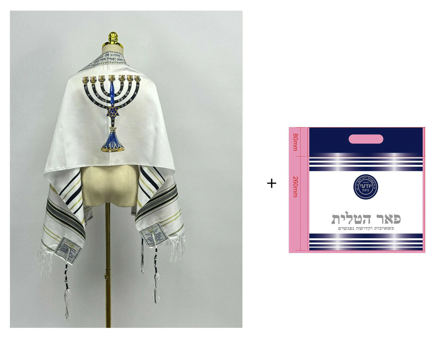 Wholesale Holy Land Market Messianic Tallit Prayer Shawl