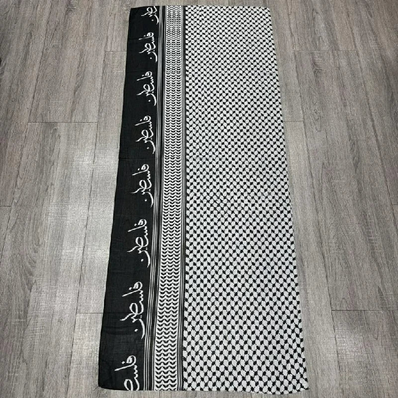 Palestinian name on black and white checkered pattern