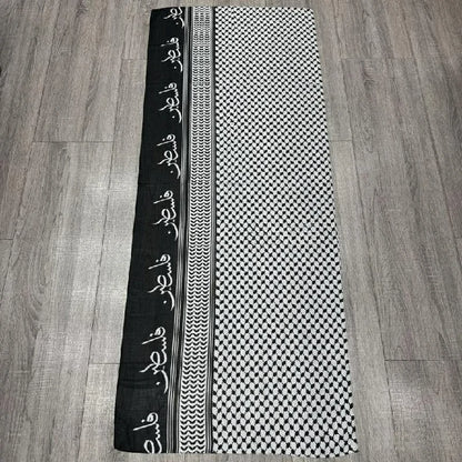 Palestinian name on black and white checkered pattern